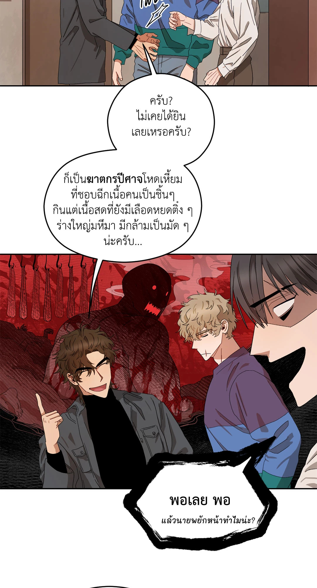 หน้า 14