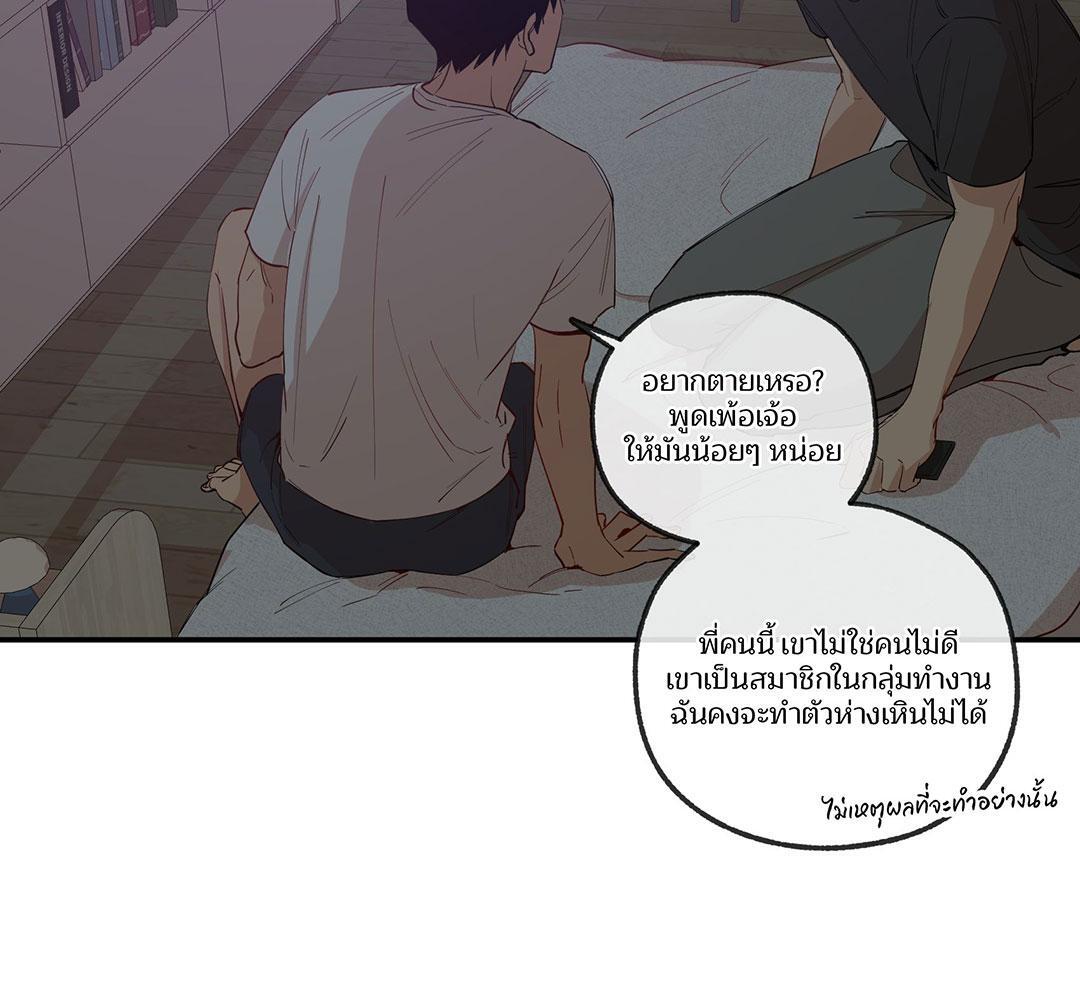 หน้า 68