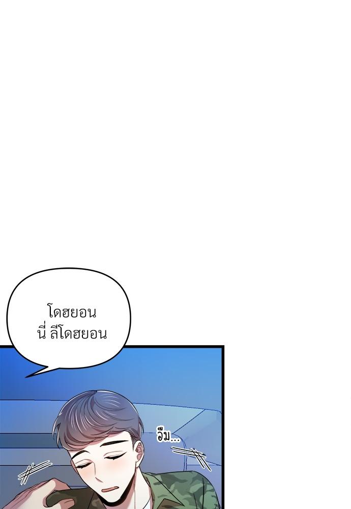 หน้า 81