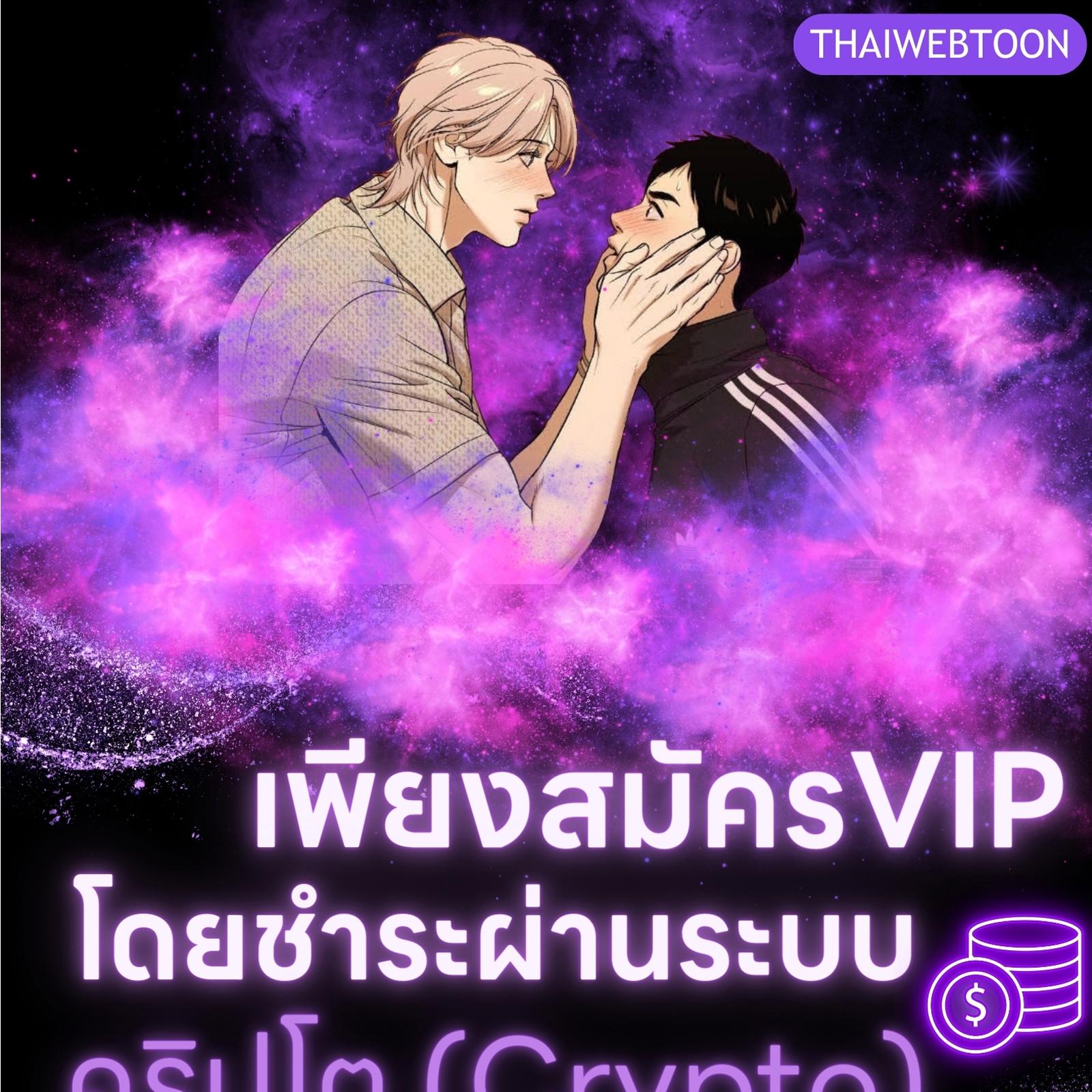 Nerd Project ตอนที่ 34 - รูปที่ 1