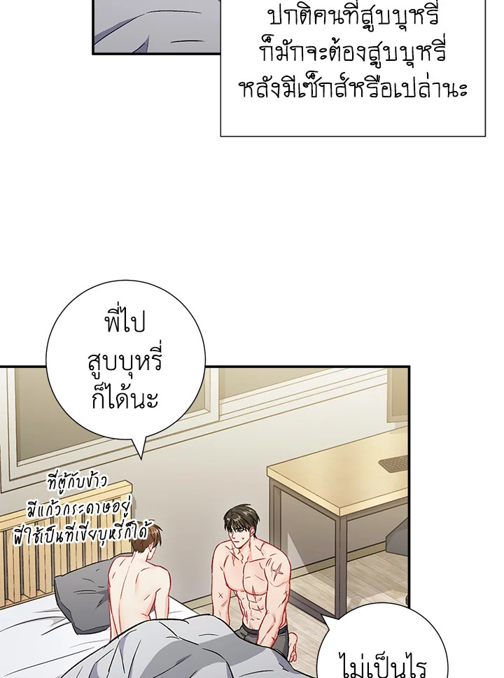 หน้า 52