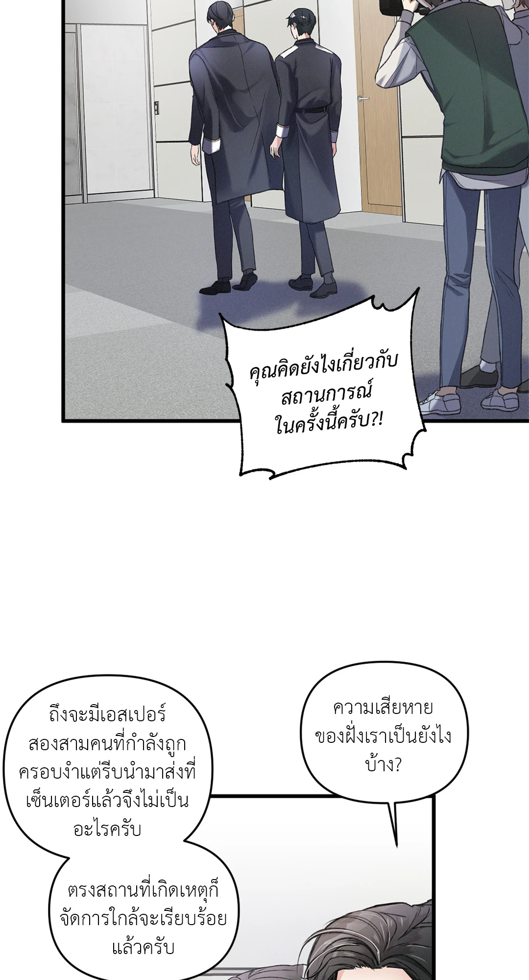 หน้า 50