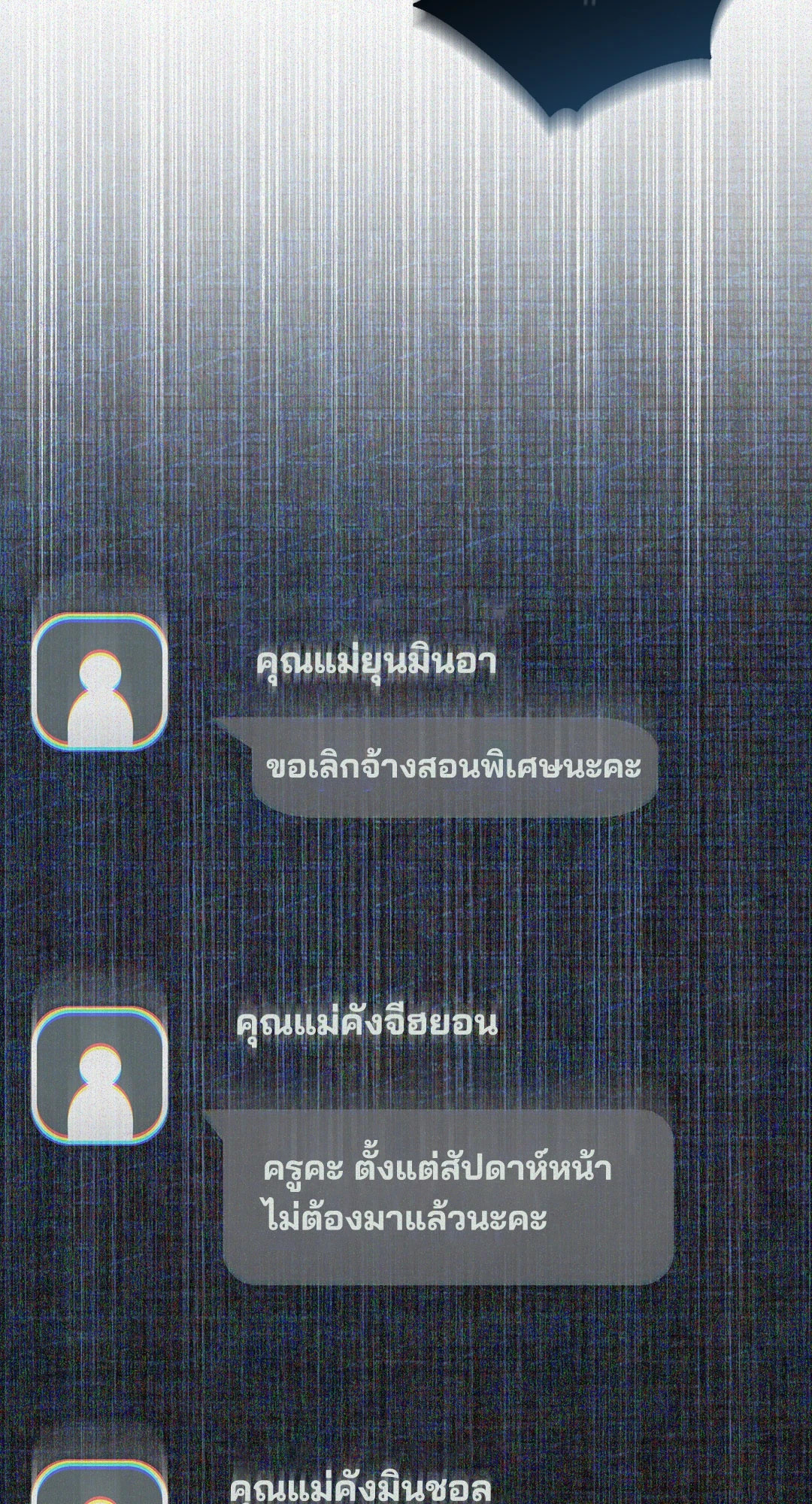หน้า 57