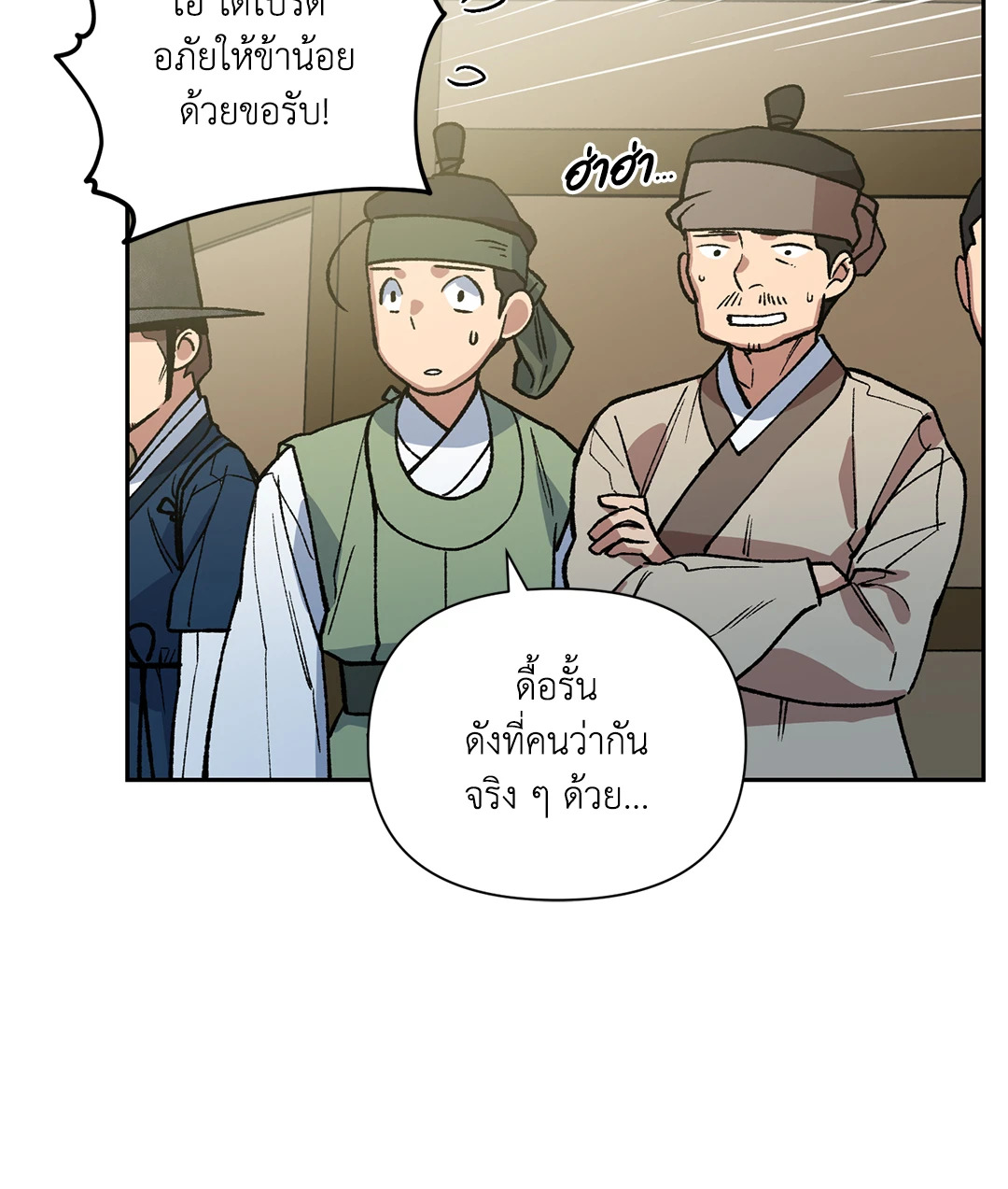 หน้า 34