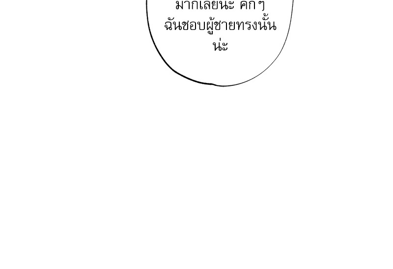หน้า 106