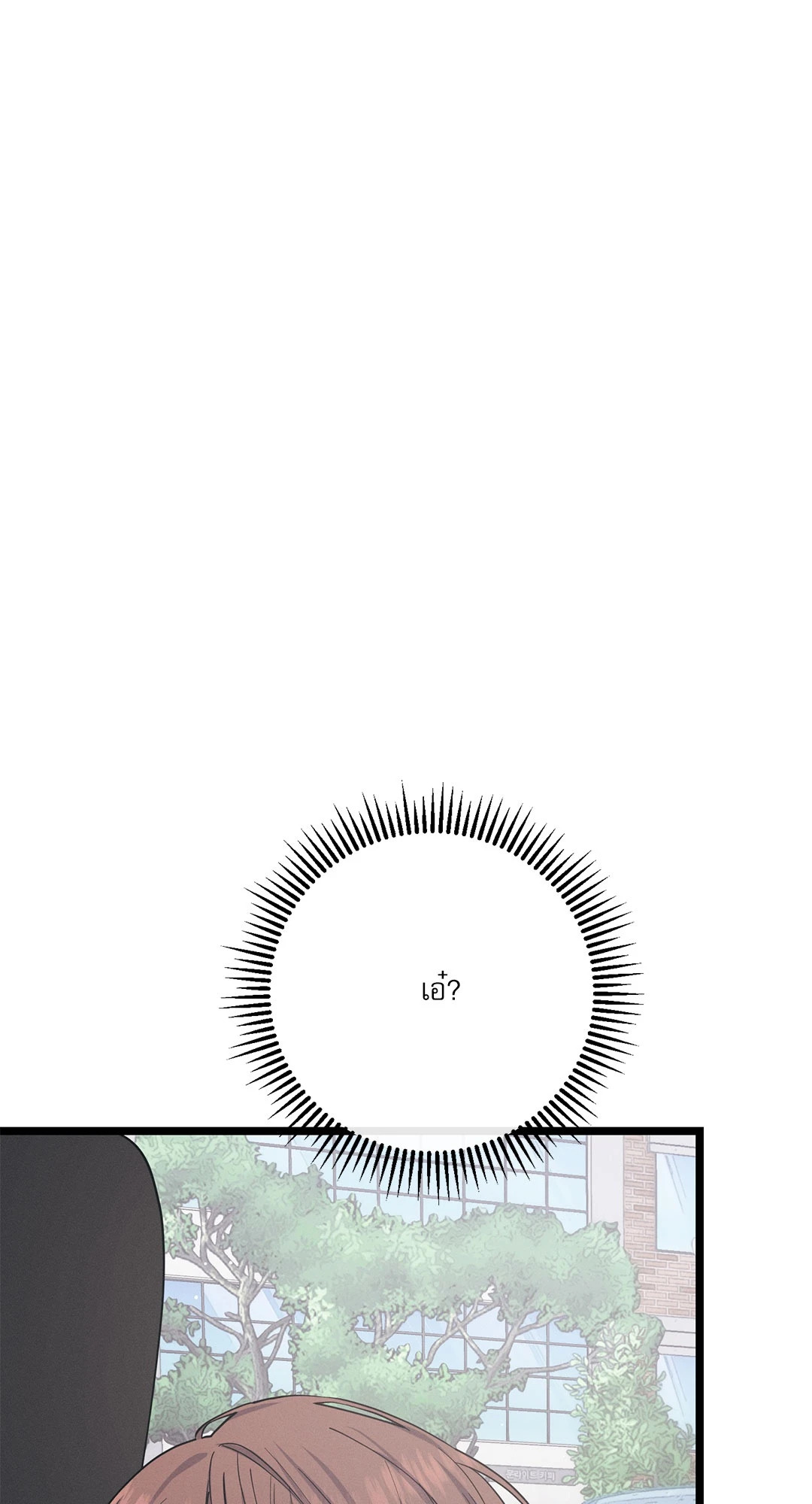 หน้า 110