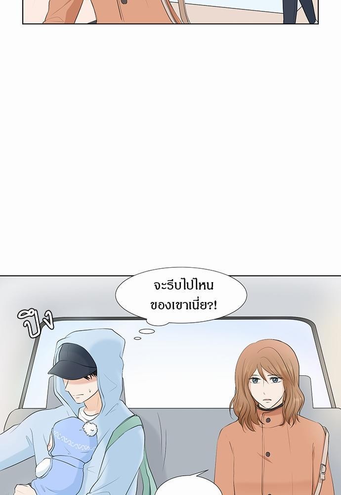 หน้า 93