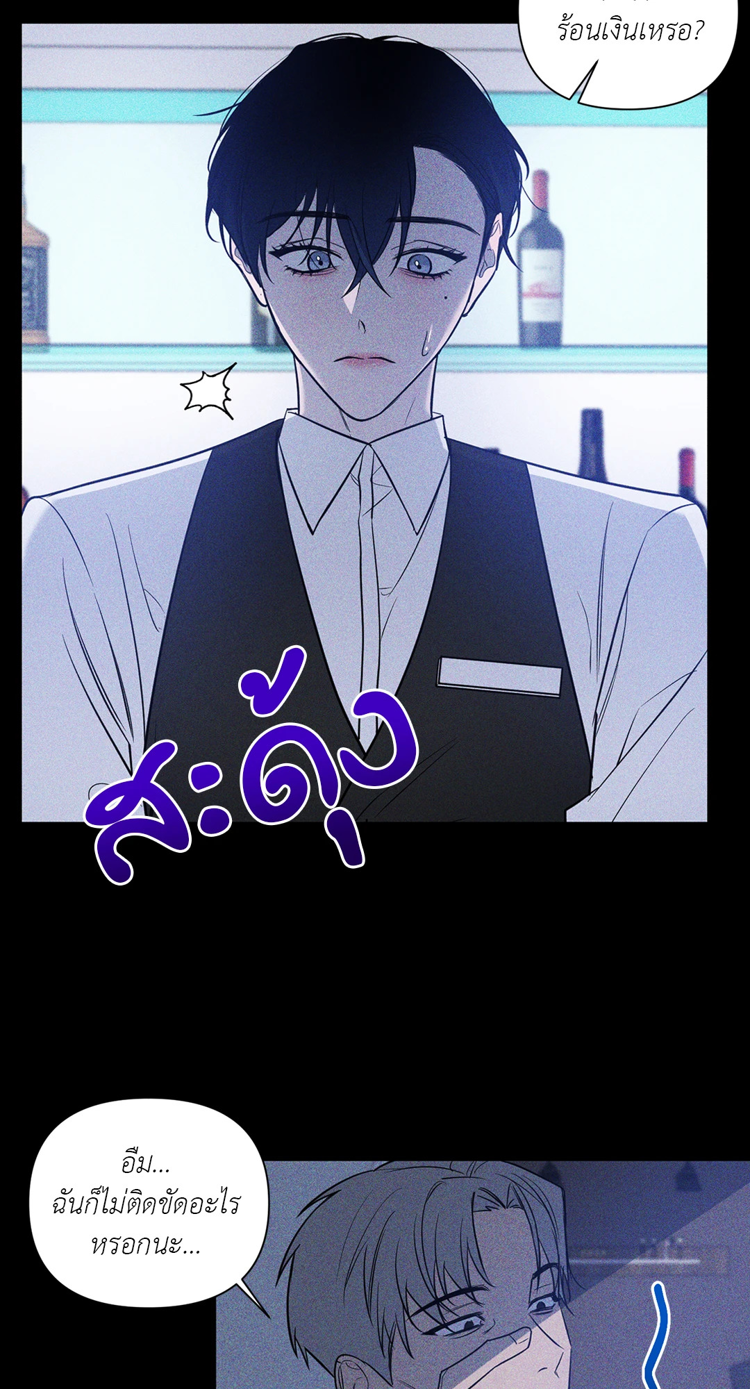 หน้า 32
