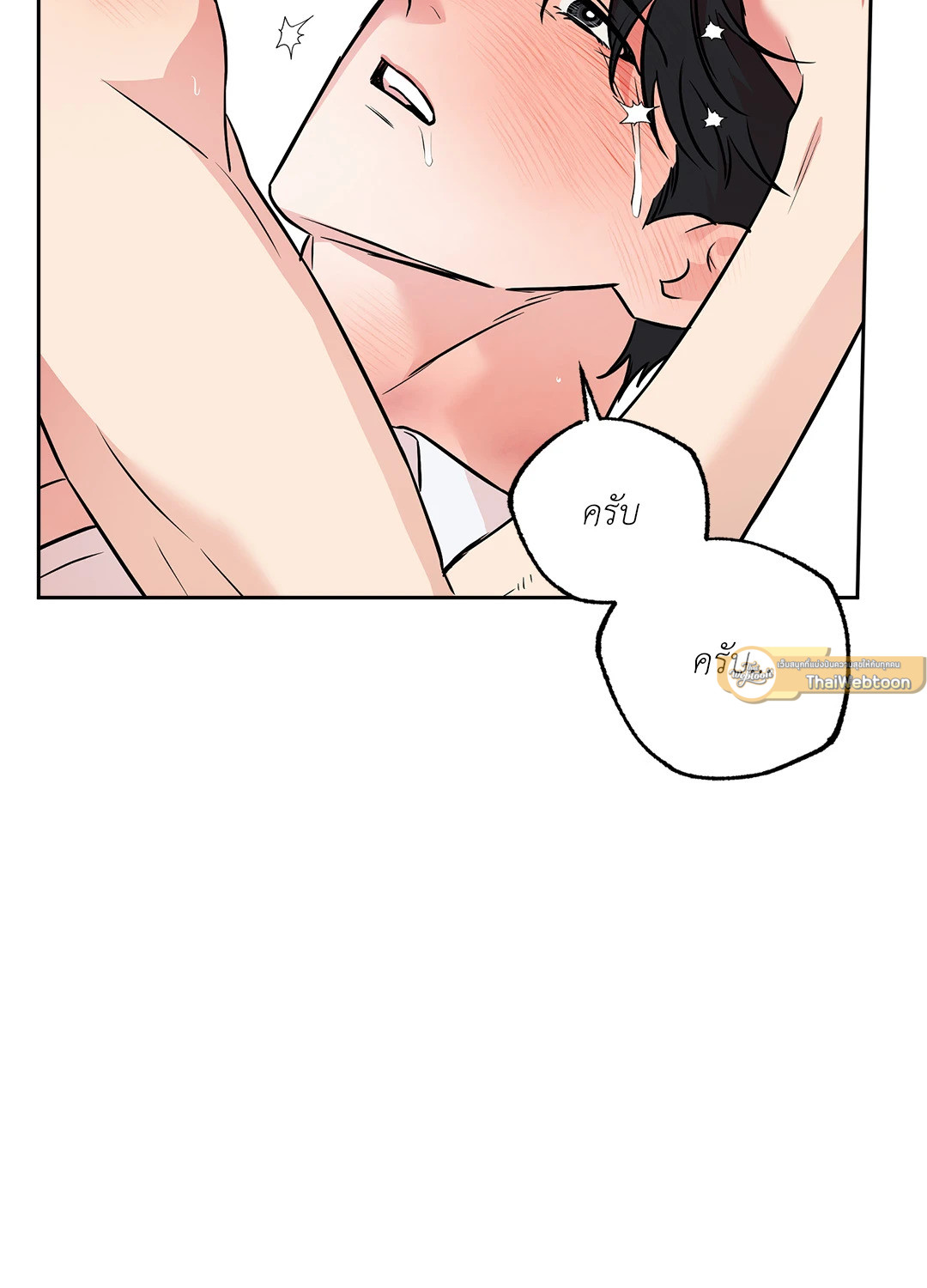 หน้า 74