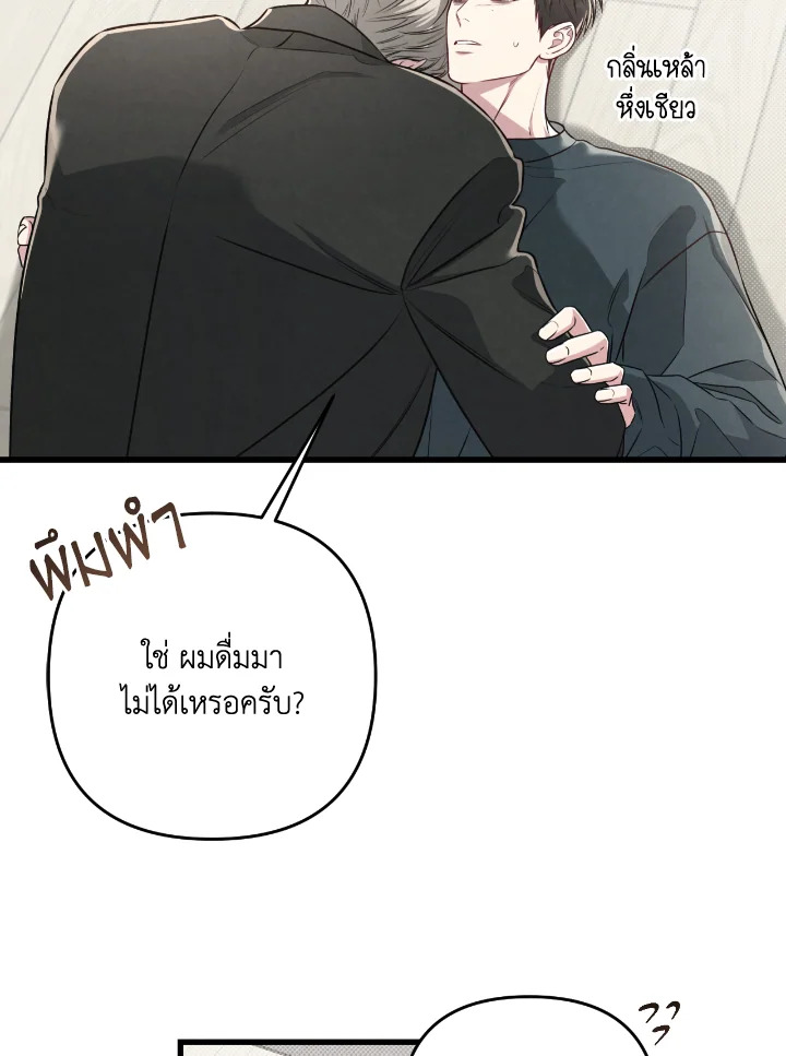 หน้า 111