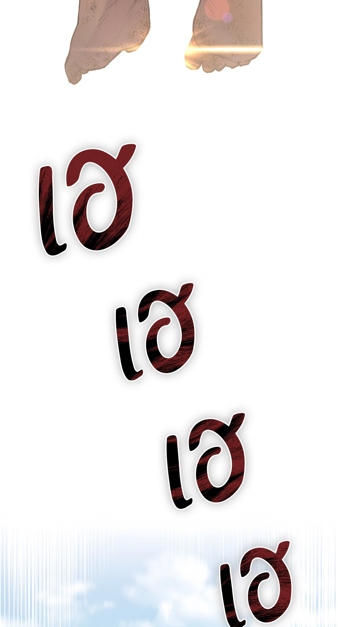 หน้า 71