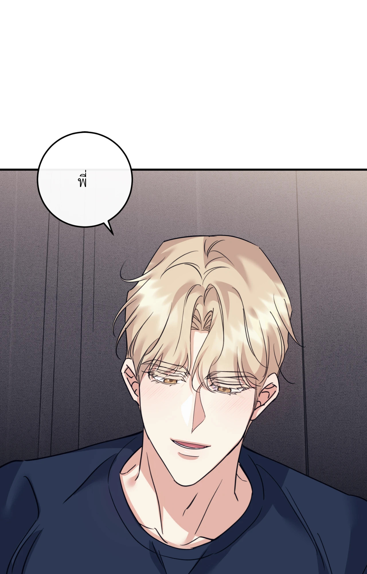 หน้า 73