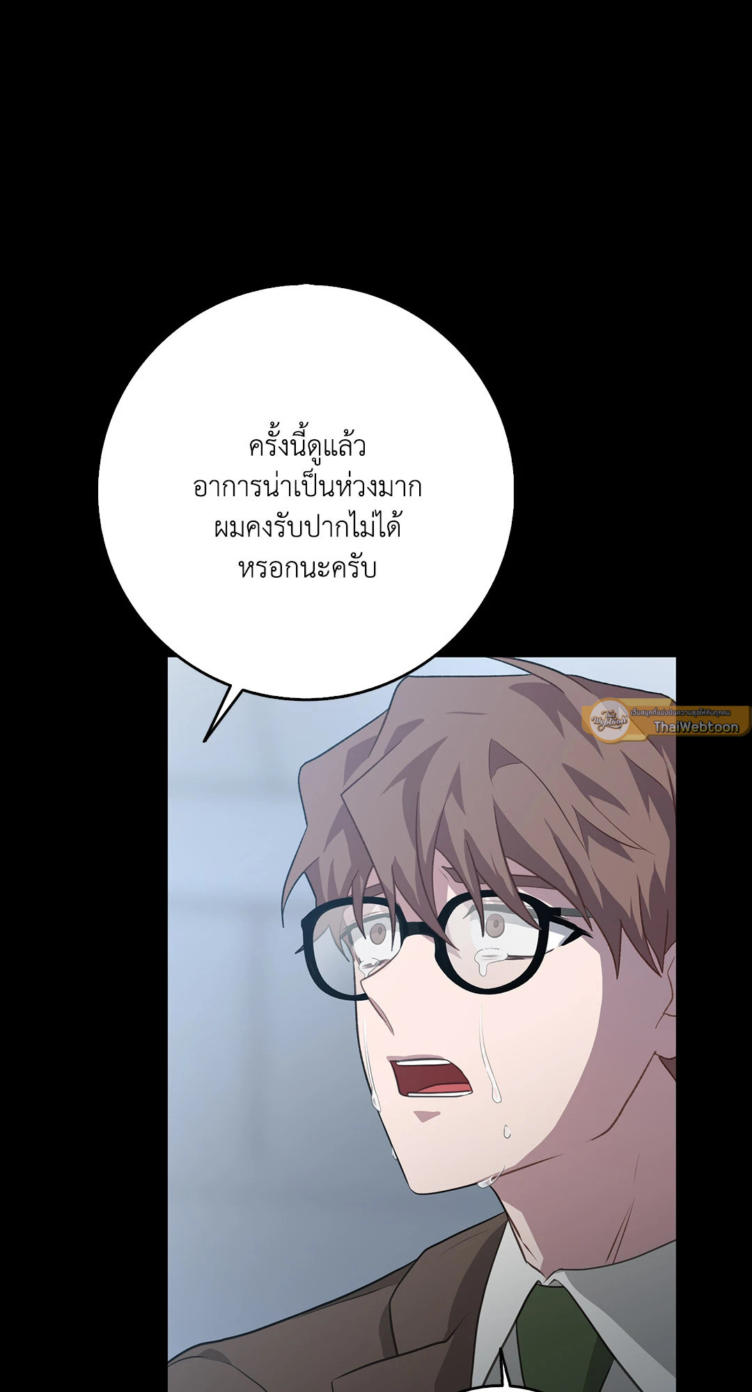 หน้า 54