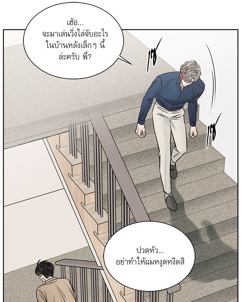 หน้า 63