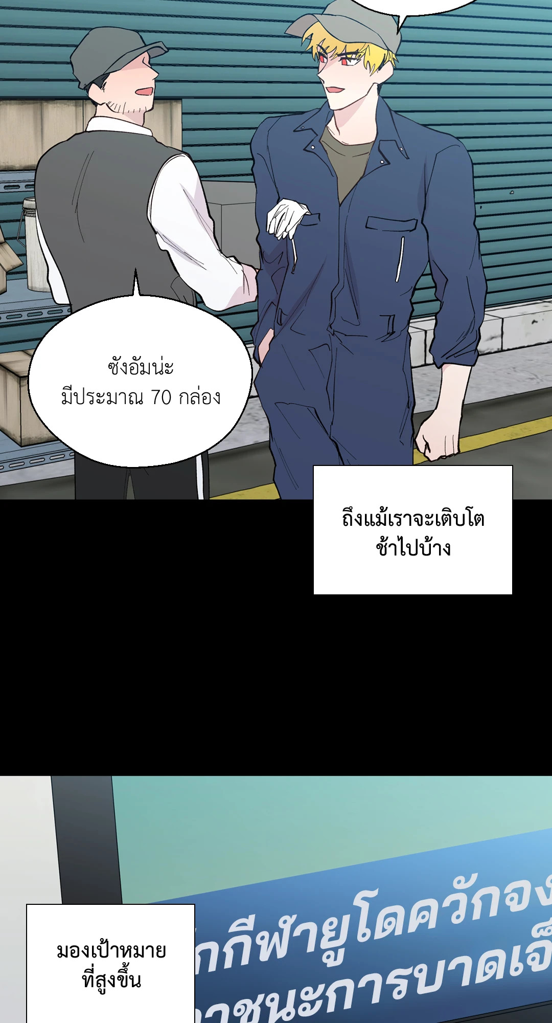 หน้า 50