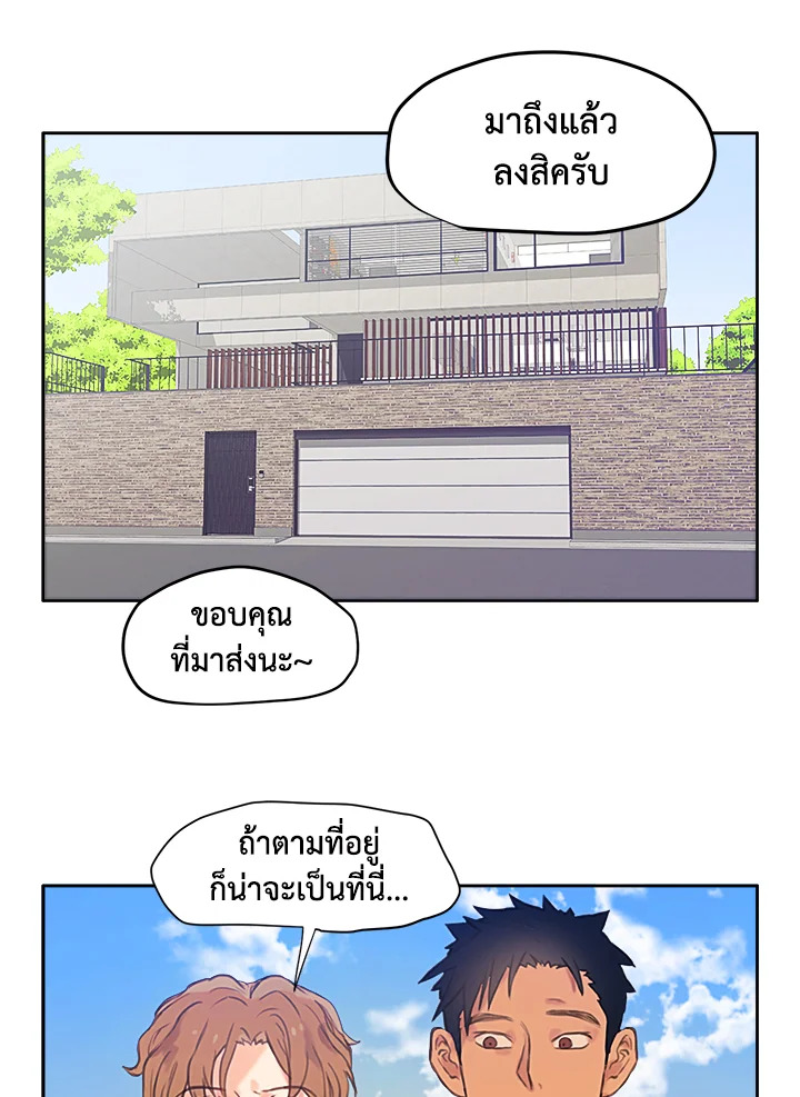 หน้า 68