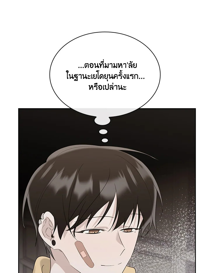 หน้า 96