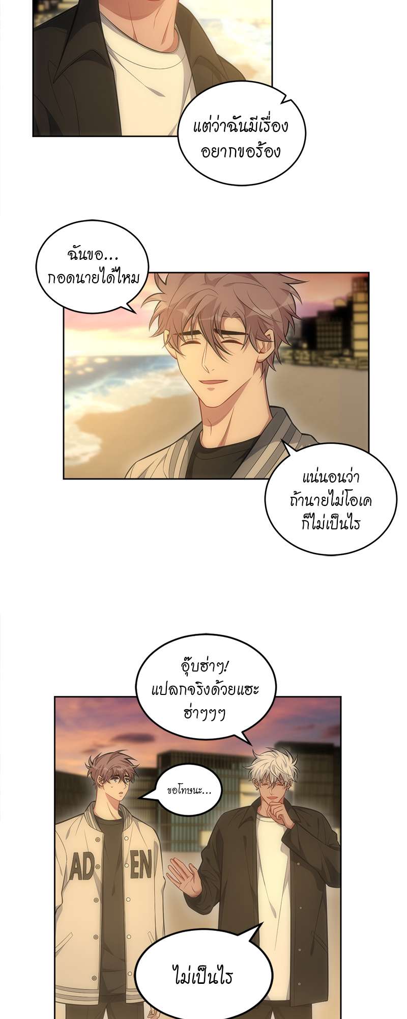 หน้า 54