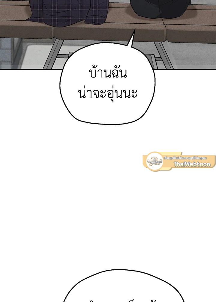 หน้า 93