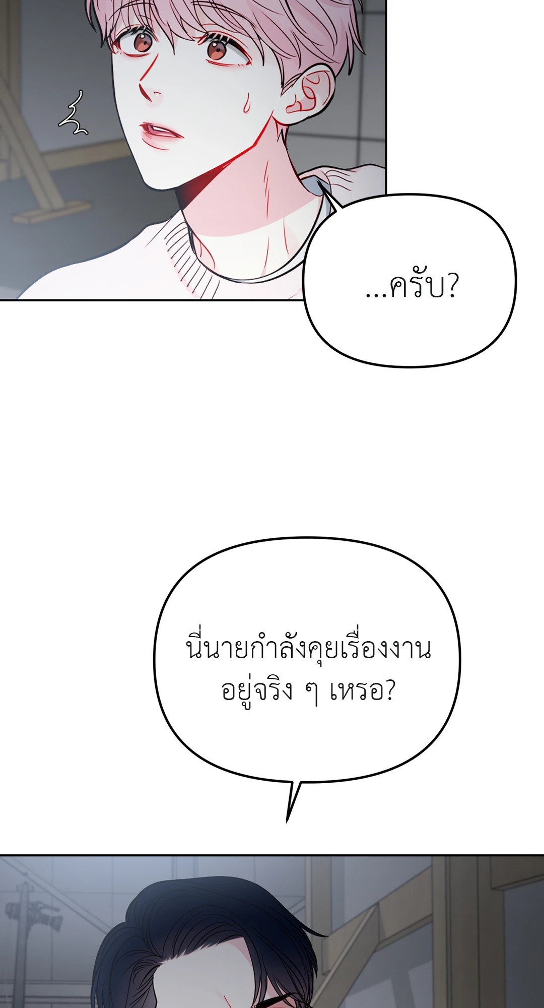 หน้า 63