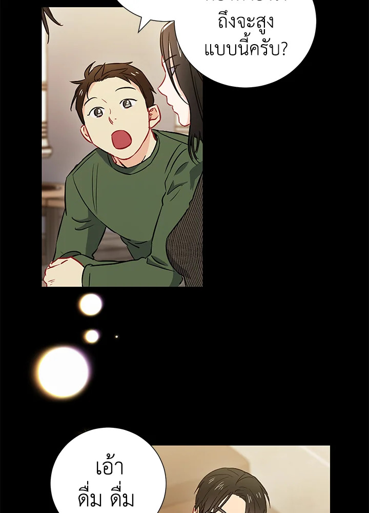 หน้า 73