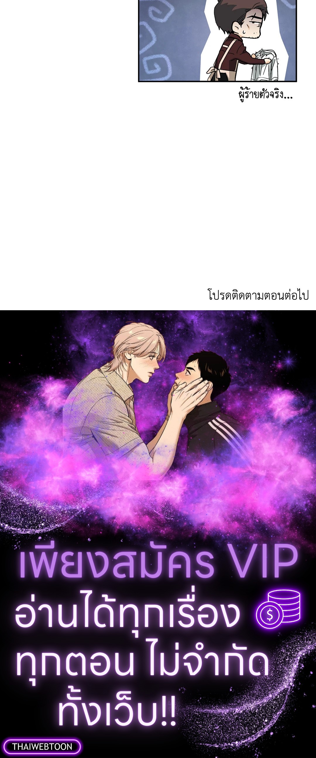 หน้า 85