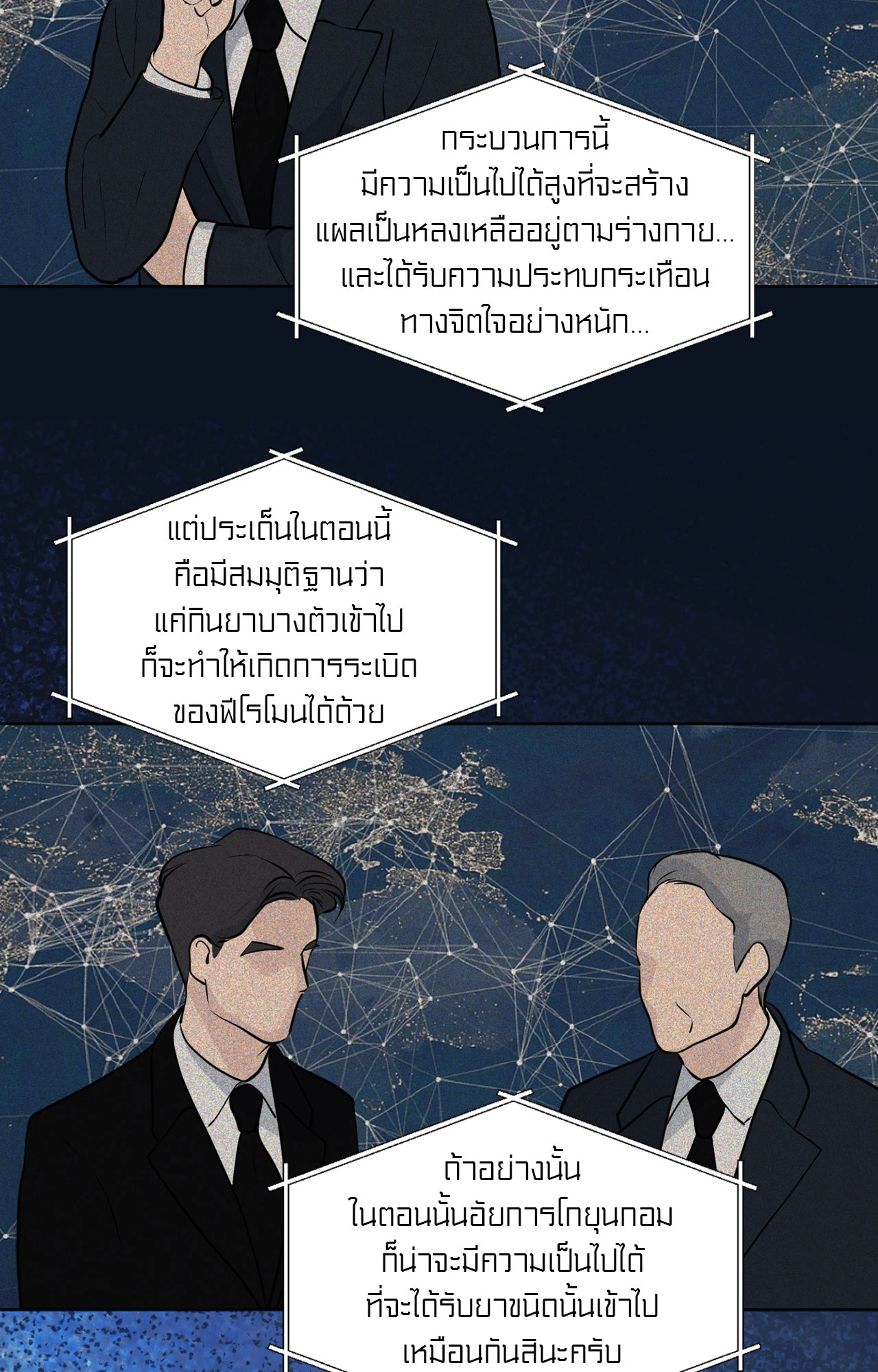 หน้า 70
