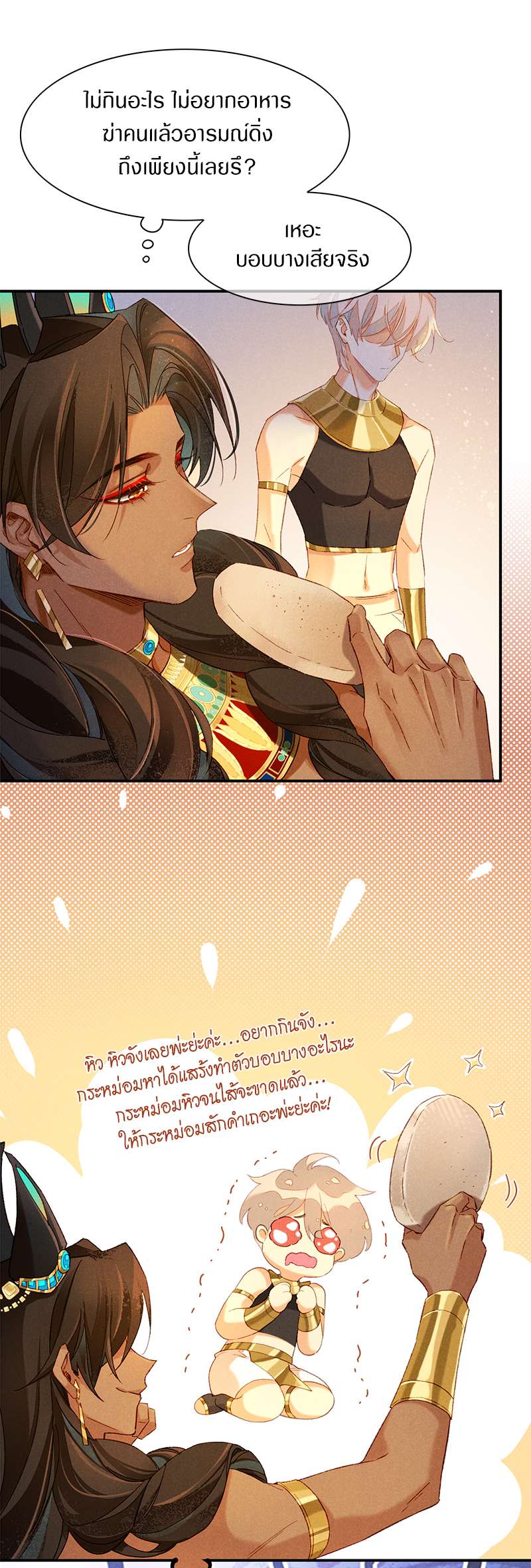 หน้า 22