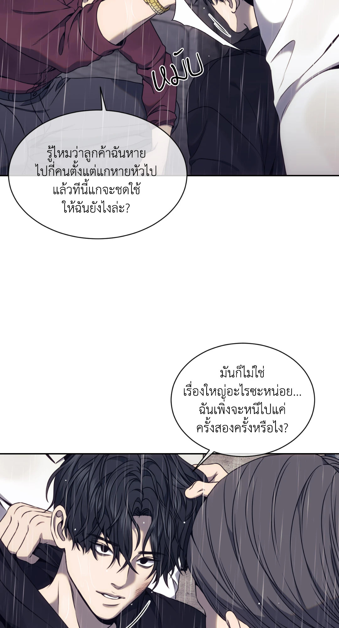 หน้า 36