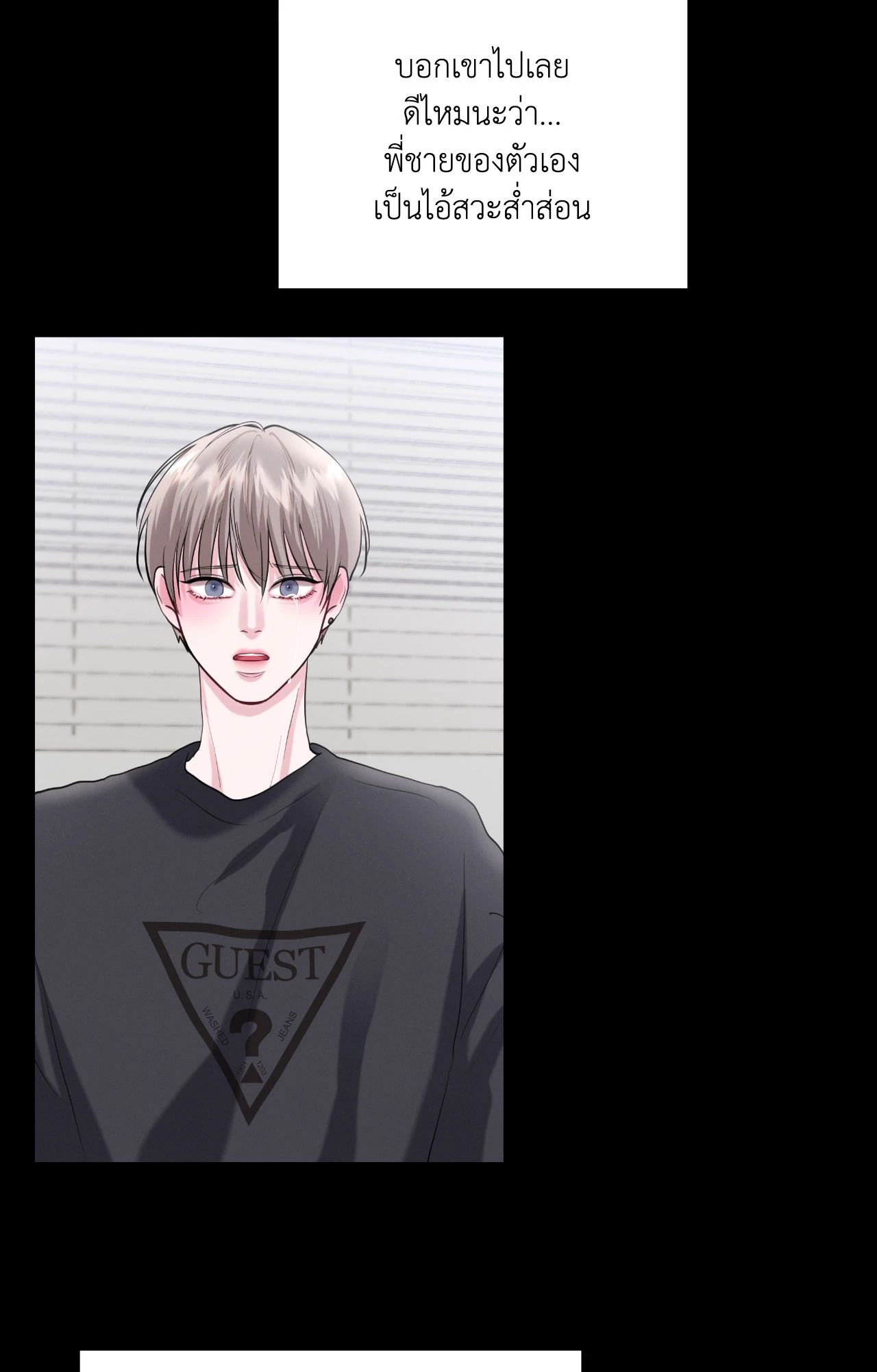 หน้า 37
