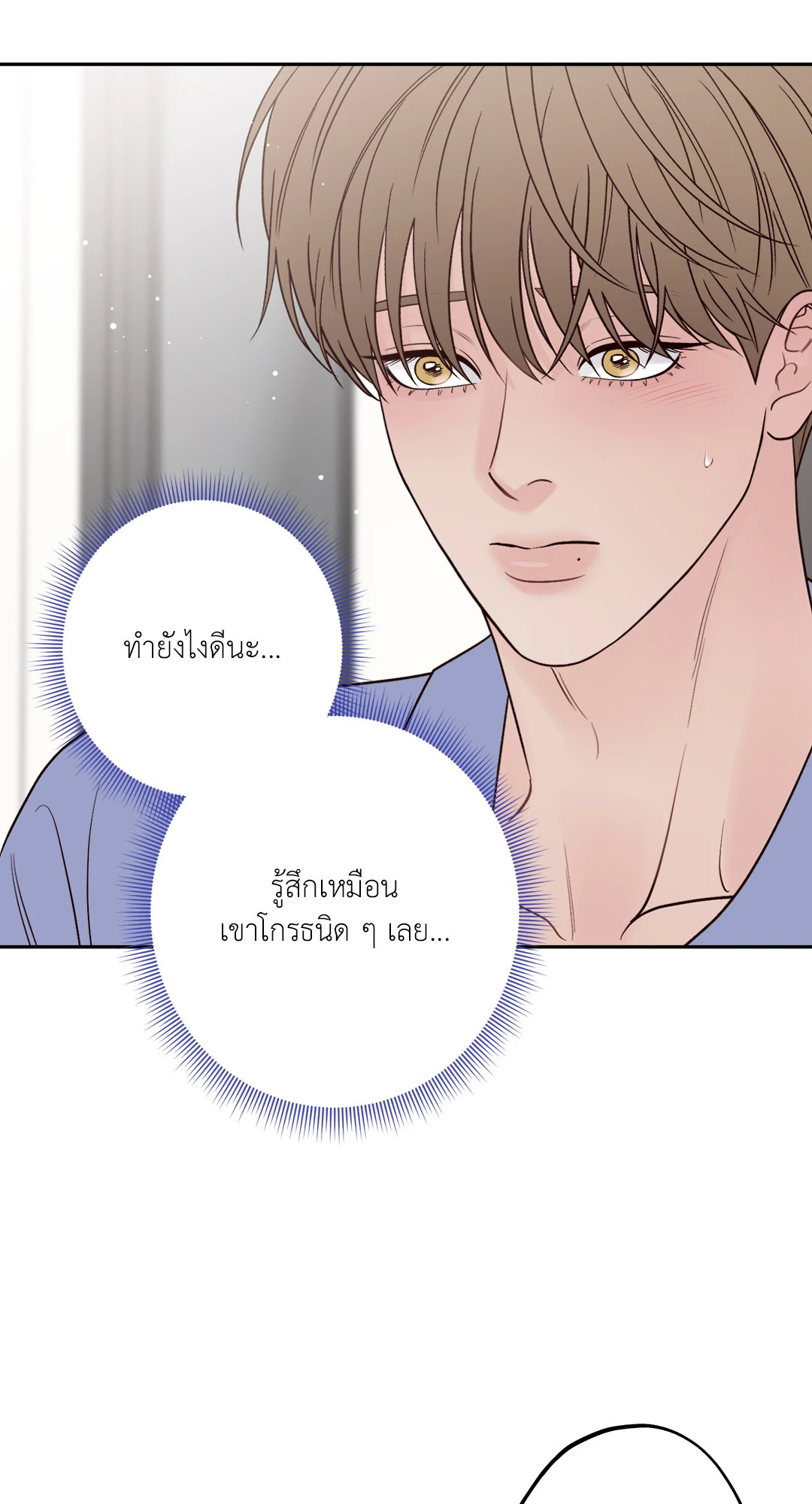 หน้า 49