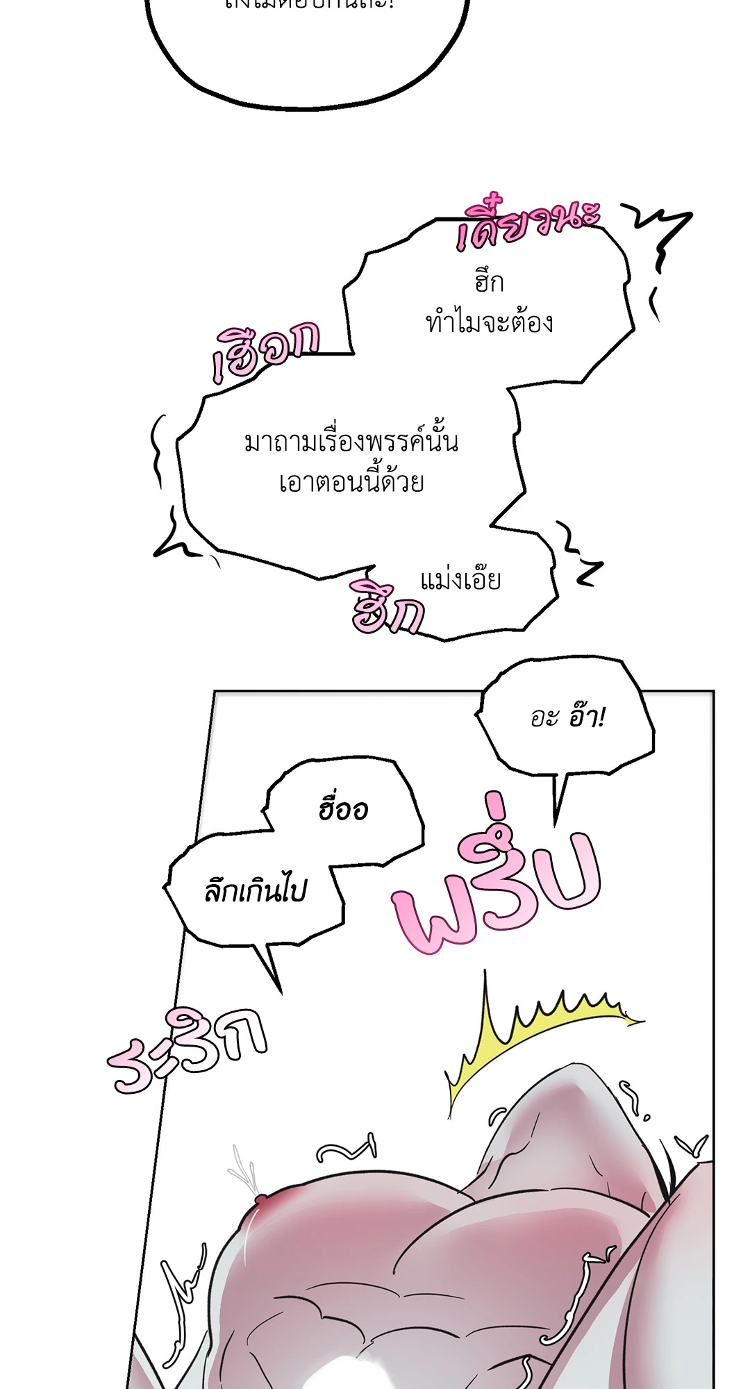 หน้า 62