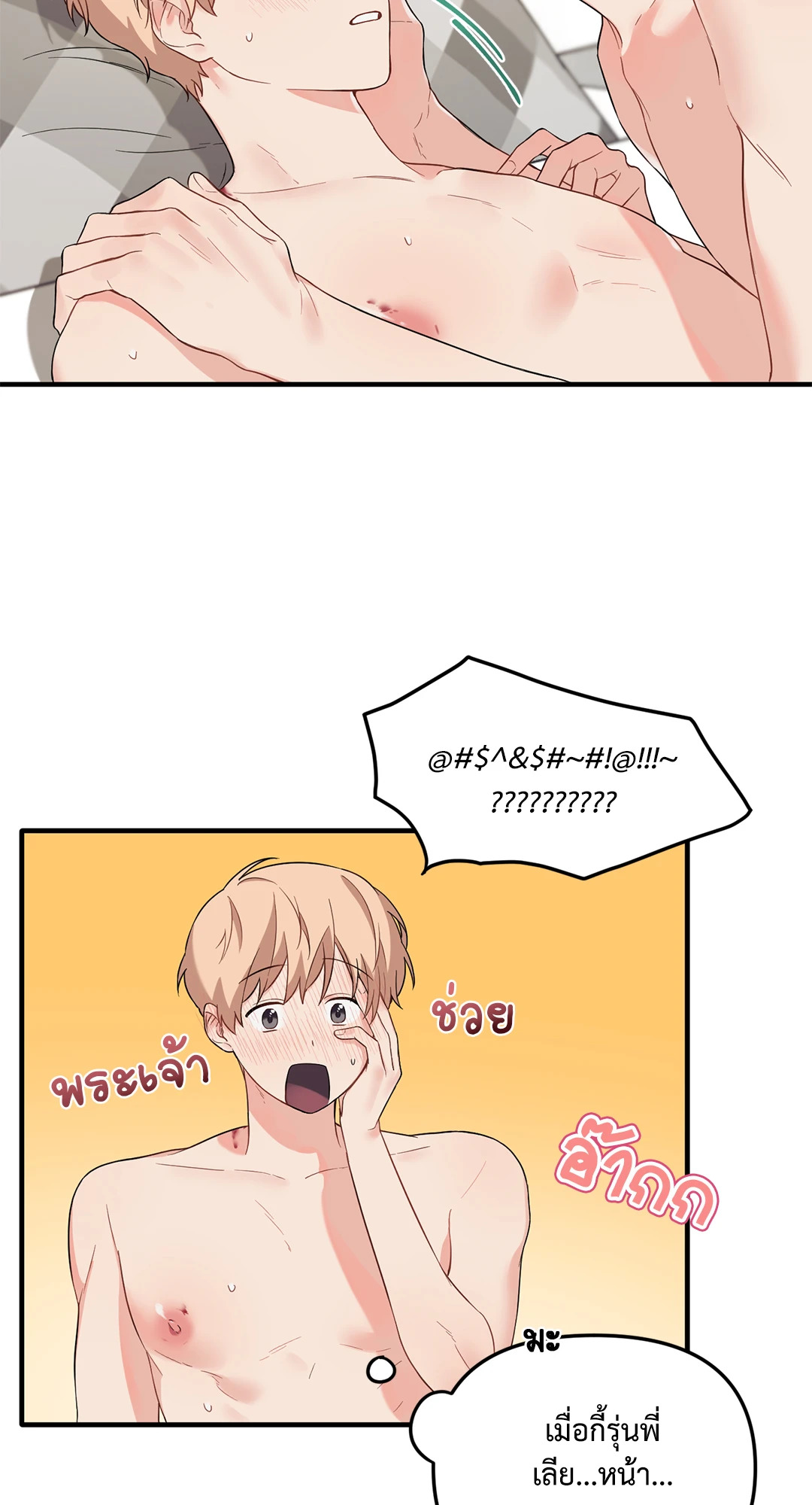หน้า 38
