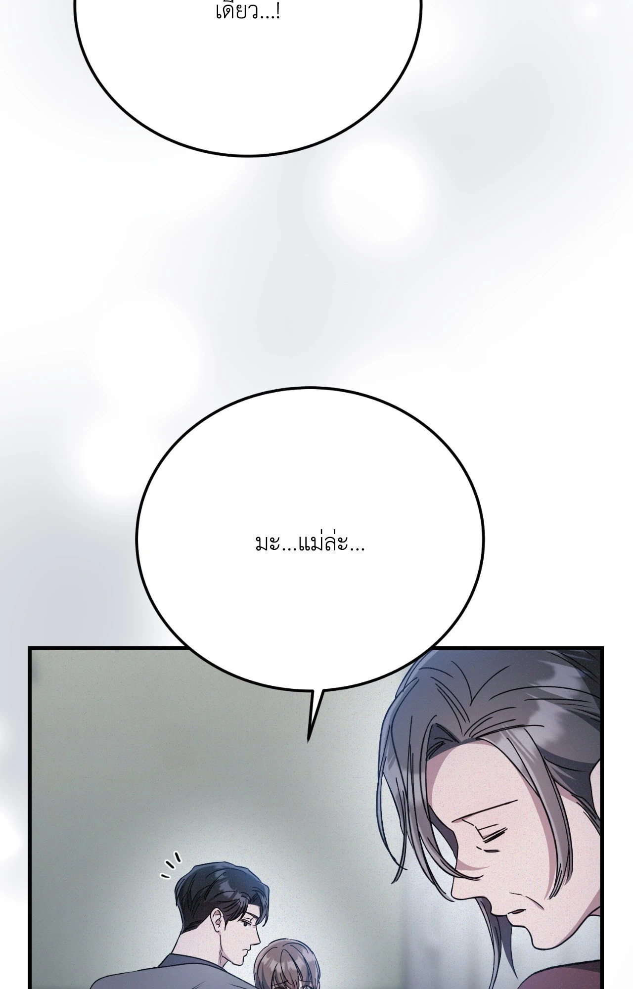 หน้า 104
