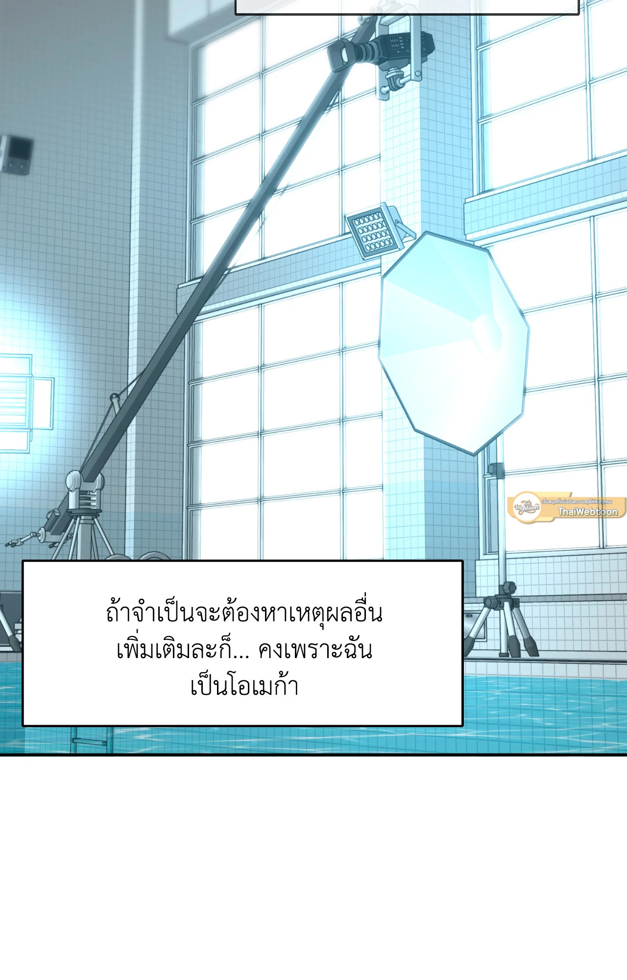หน้า 86