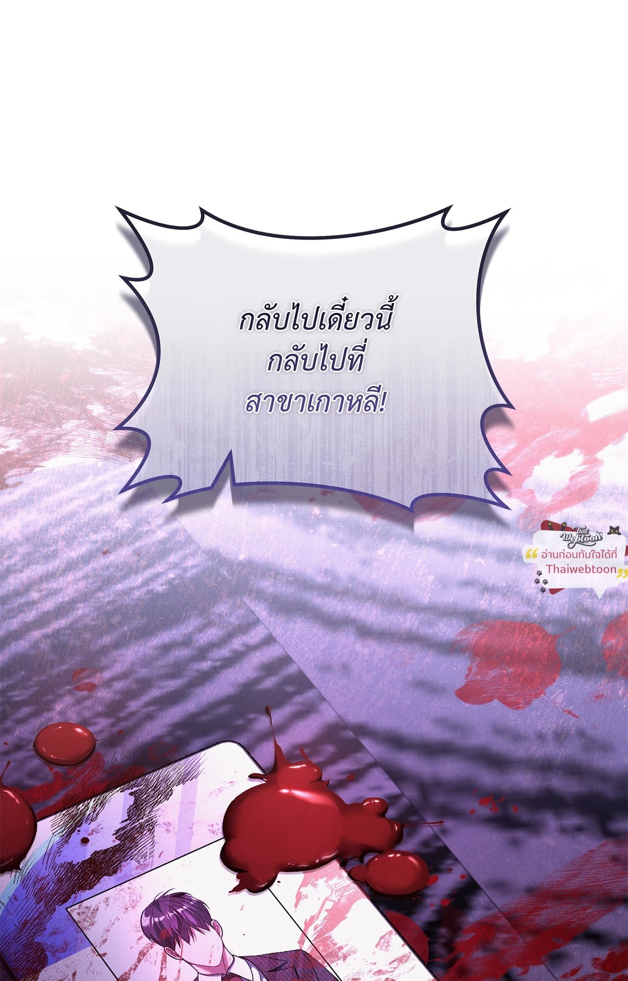 หน้า 98