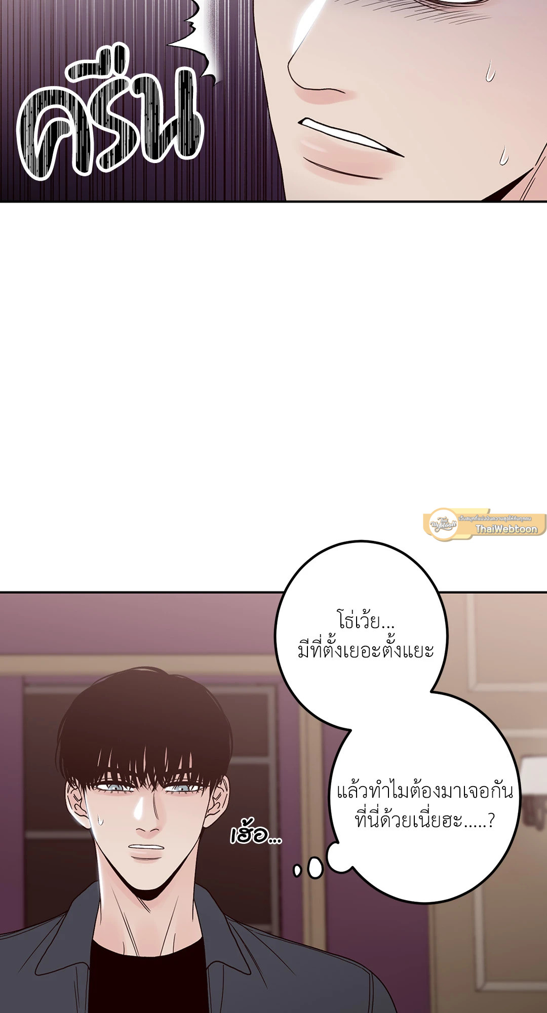 หน้า 57