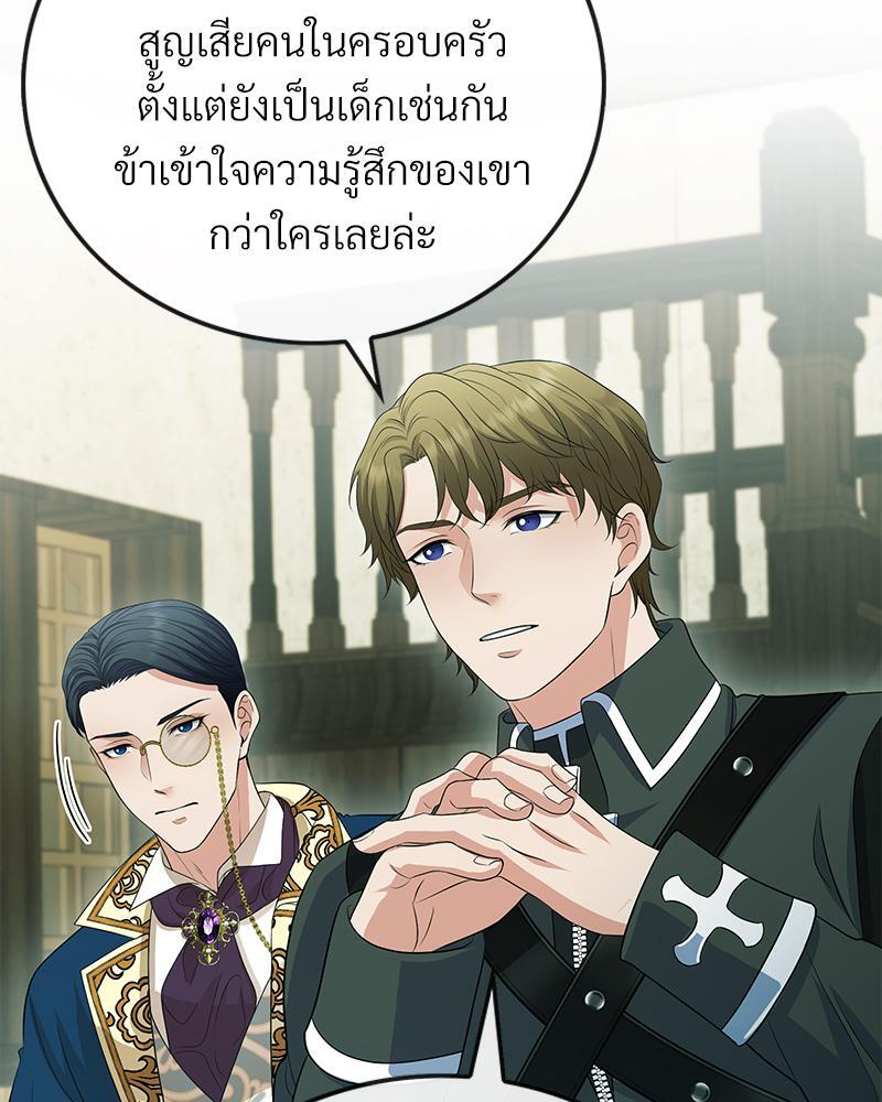 หน้า 91