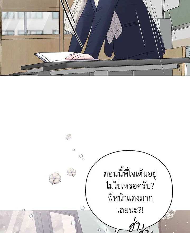 หน้า 74