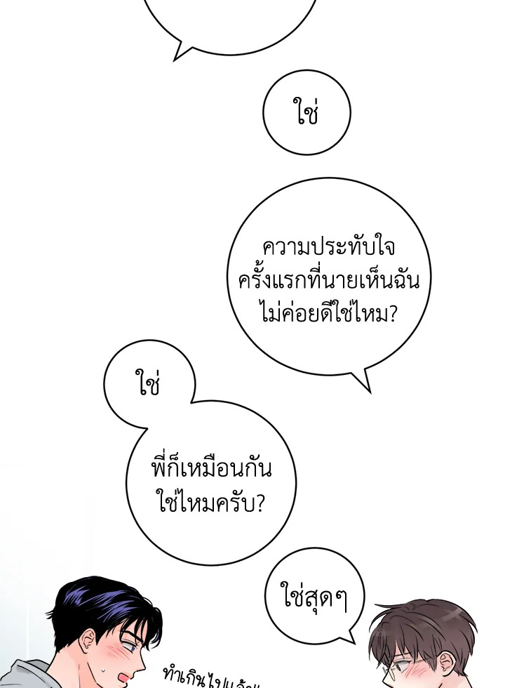 หน้า 56