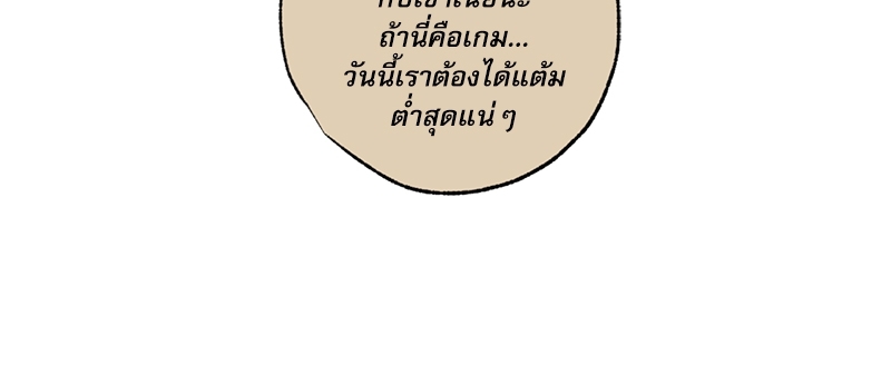 หน้า 120