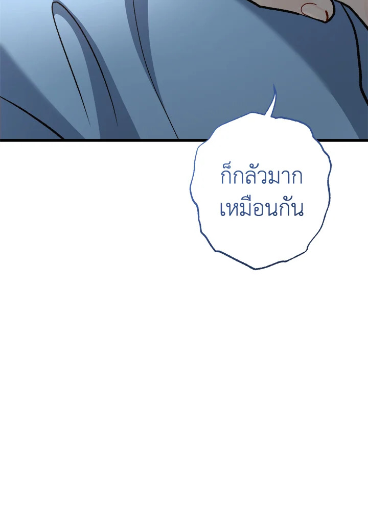 หน้า 97