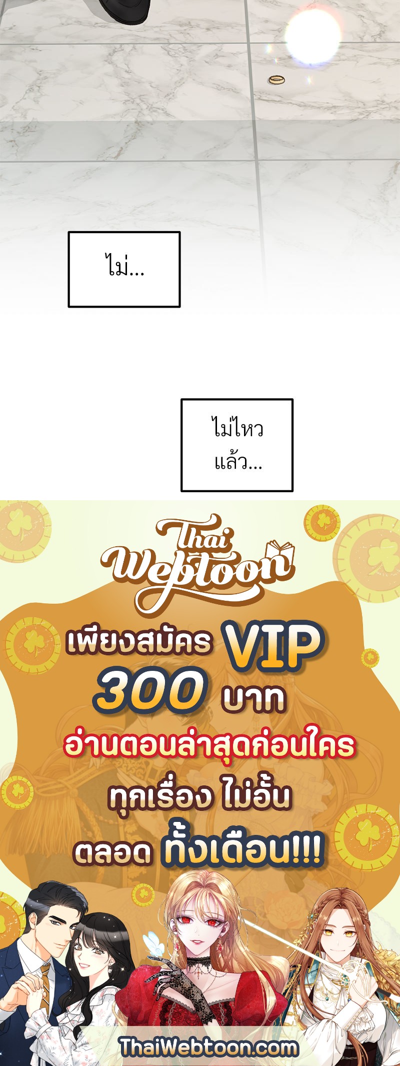 หน้า 136