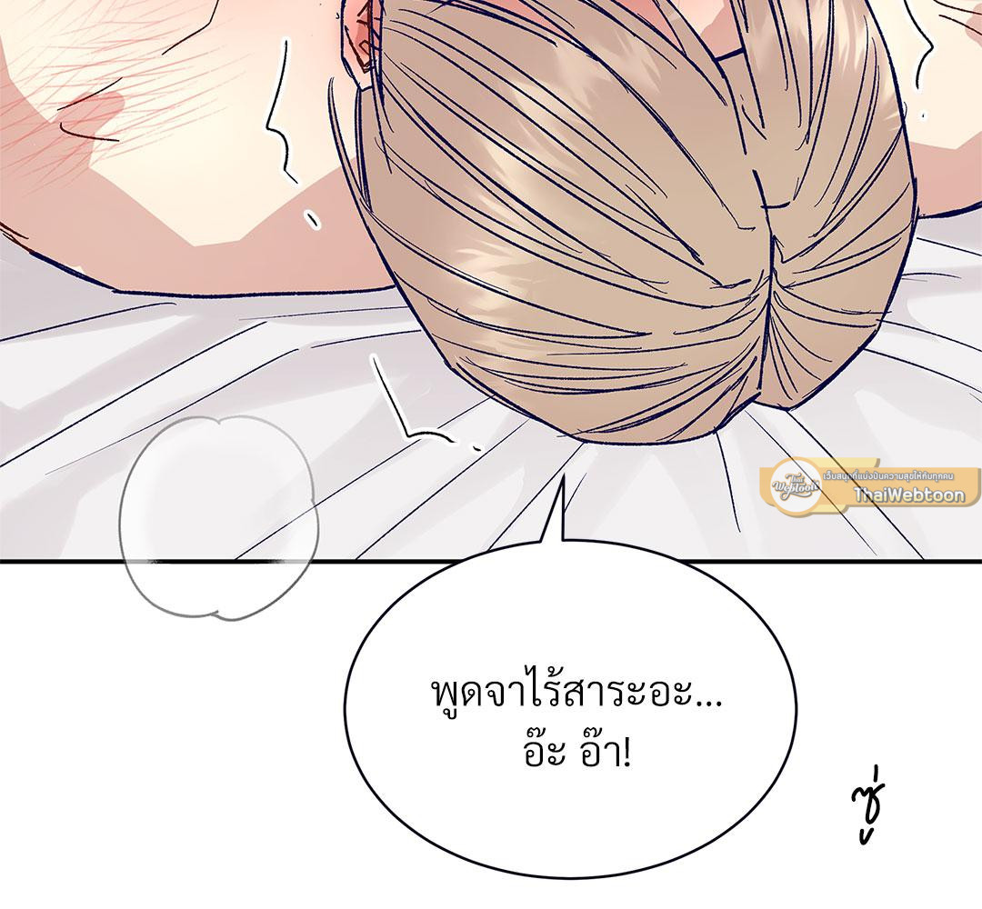 หน้า 110