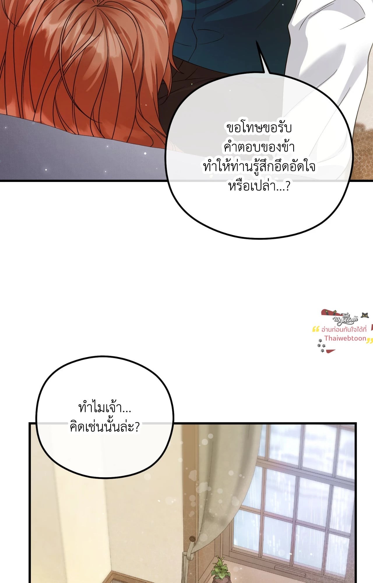 หน้า 80