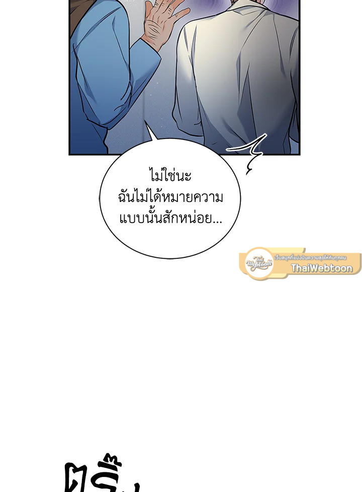 หน้า 91