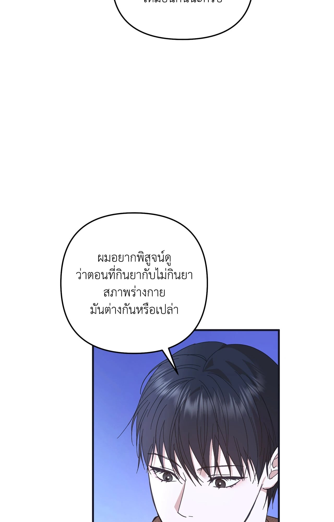 หน้า 99