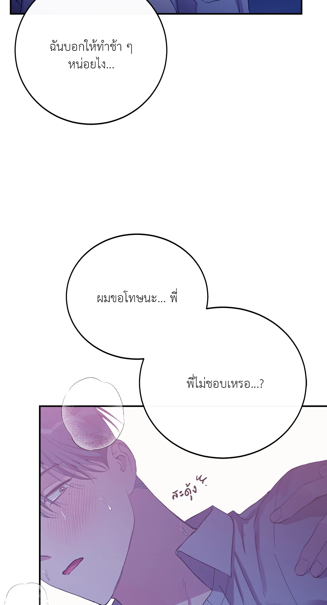 หน้า 84