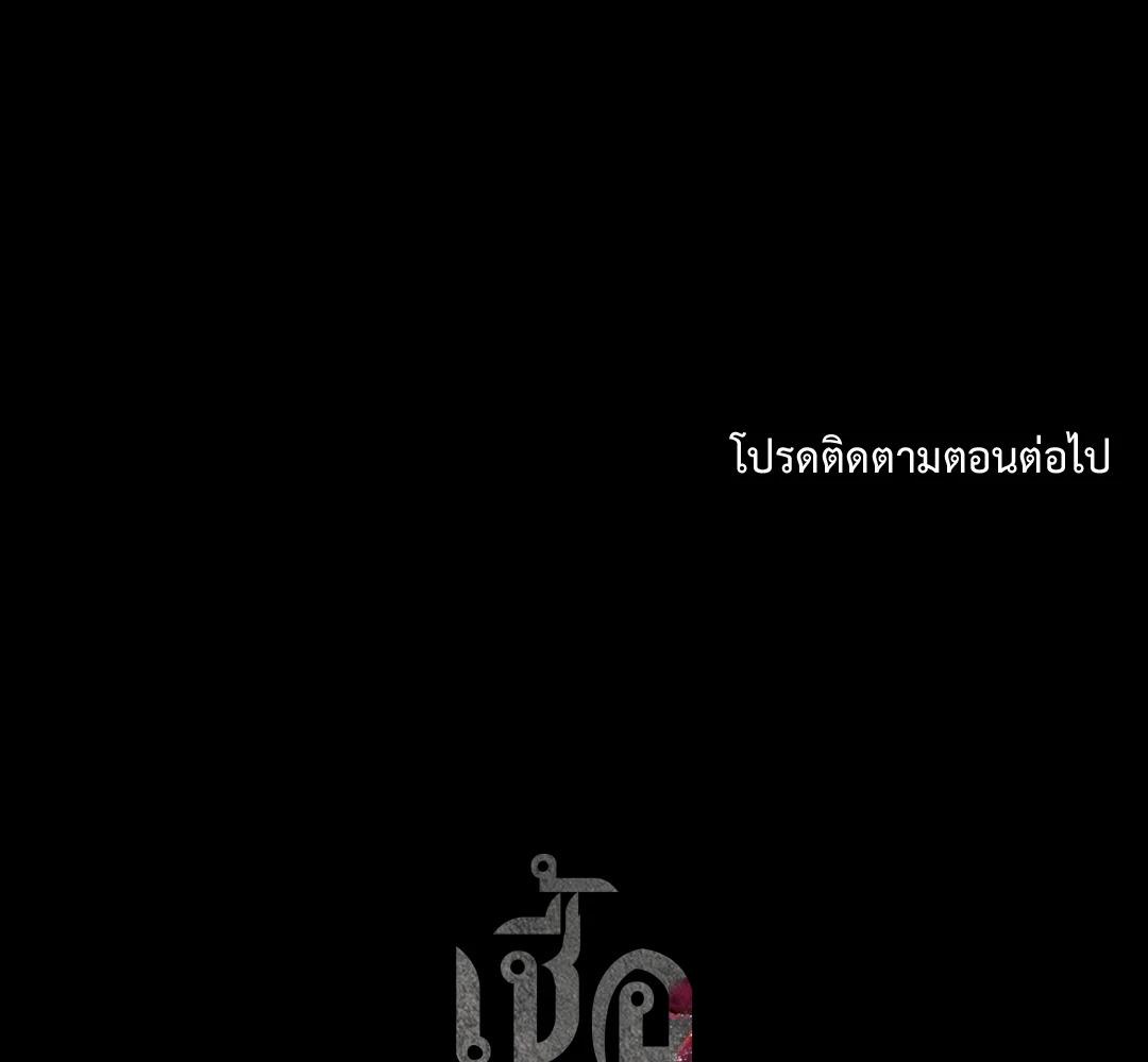 หน้า 138