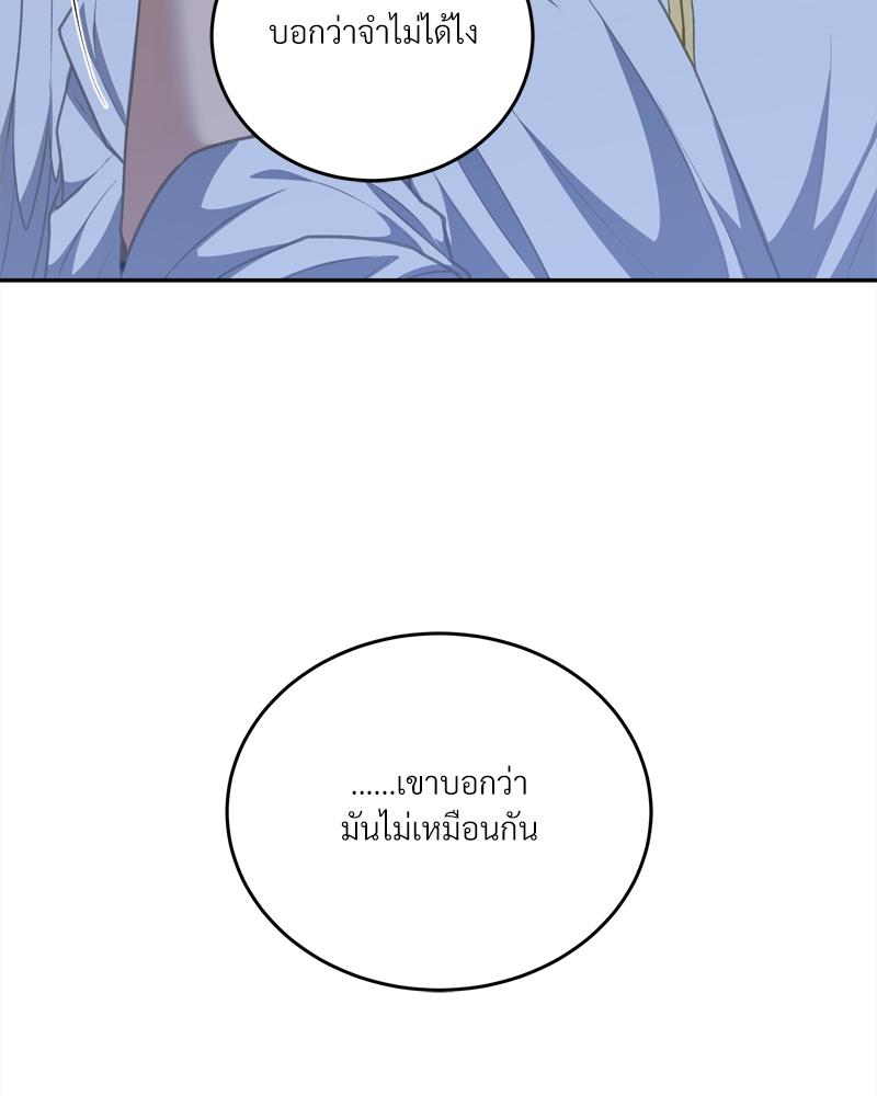 หน้า 78